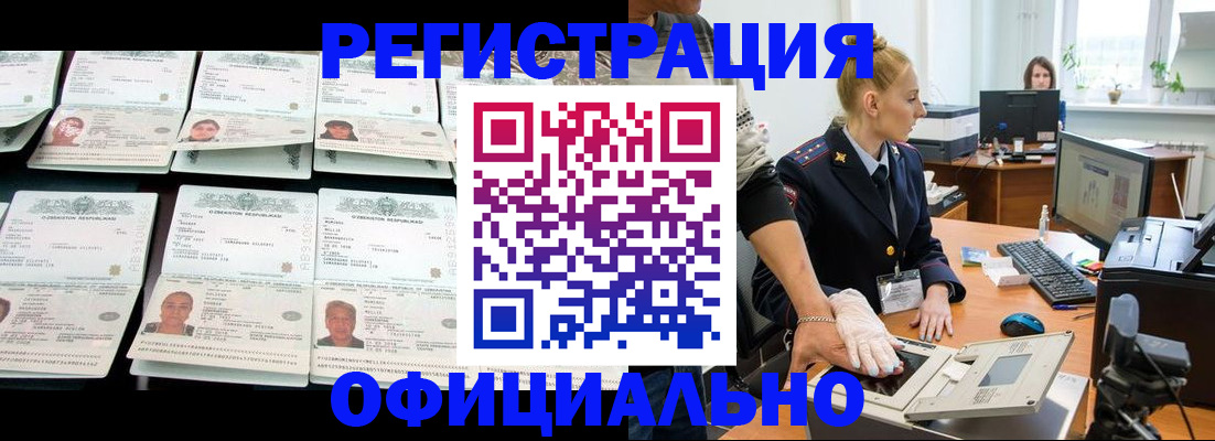 регистрация для школы в Кинешме